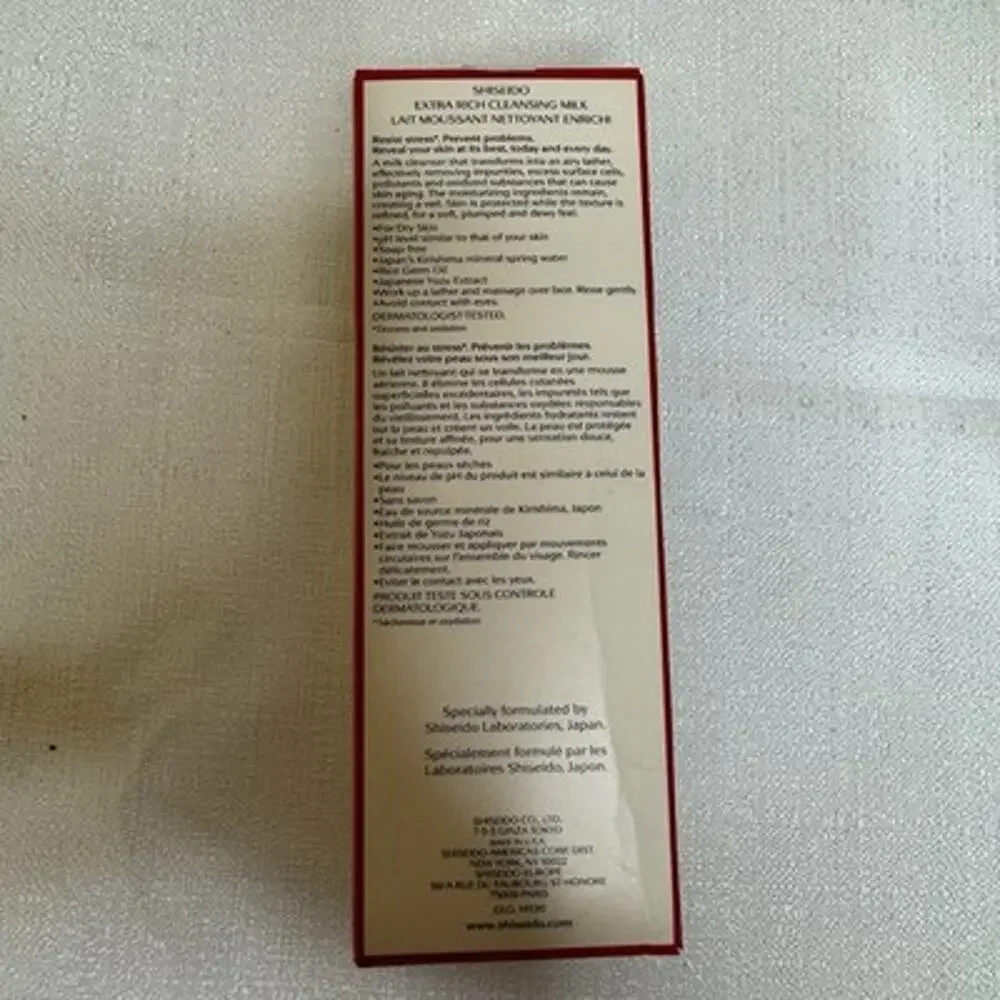 Shiseido Extra Rich Cleansing Milk - Full Size 125mL / 4.2 Oz. New